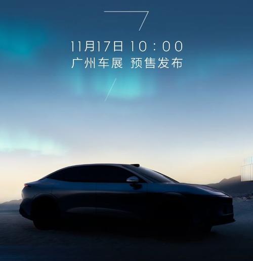 深圳335极氪汽车发布智能汽车全域AI，比亚迪的未来服务提升用户体验